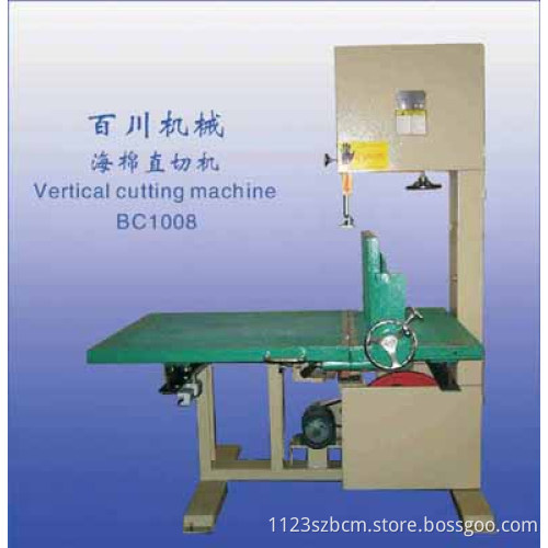 Foam Vertical Cutting Machine (BC1008)